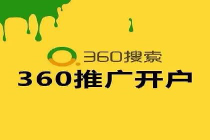 sem运营公司：效果为王的策略